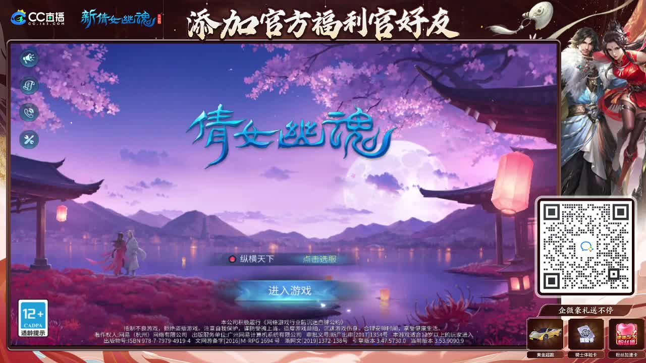 新大区开干了！ 第4段