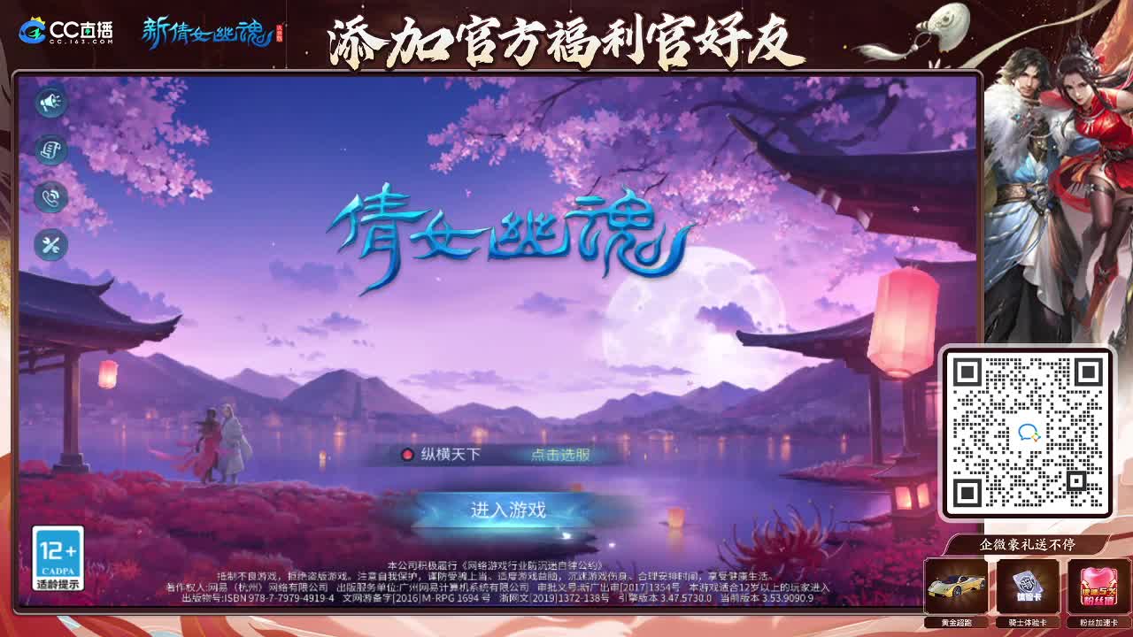 新大区开干了！ 第5段