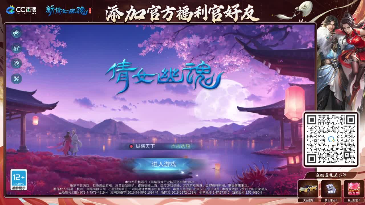 新大区开干了！ 第6段