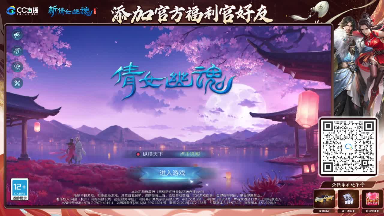 新大区开干了！ 第7段