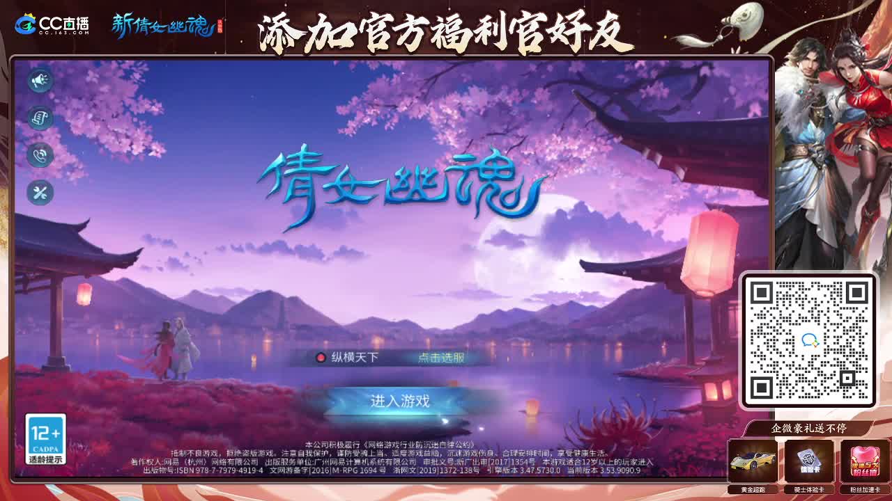 新大区开干了！ 第8段