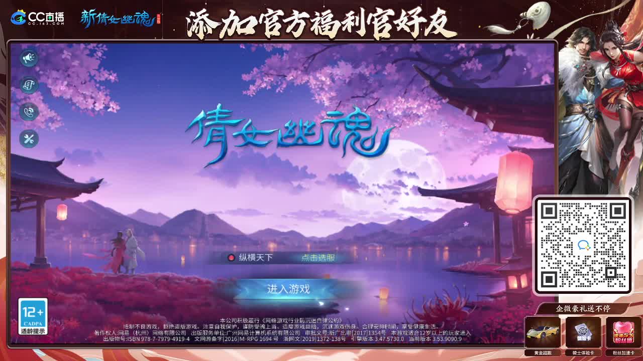 新大区开干了！ 第9段