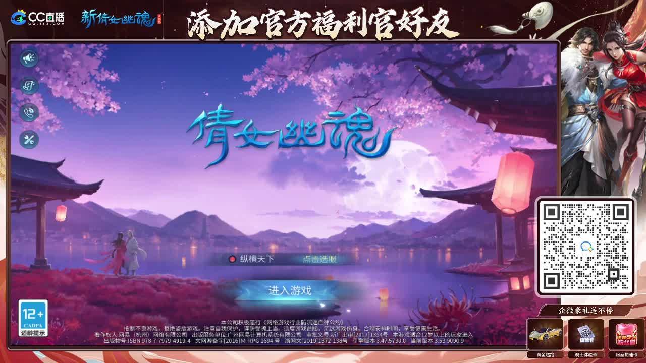 新大区开干了！ 第10段