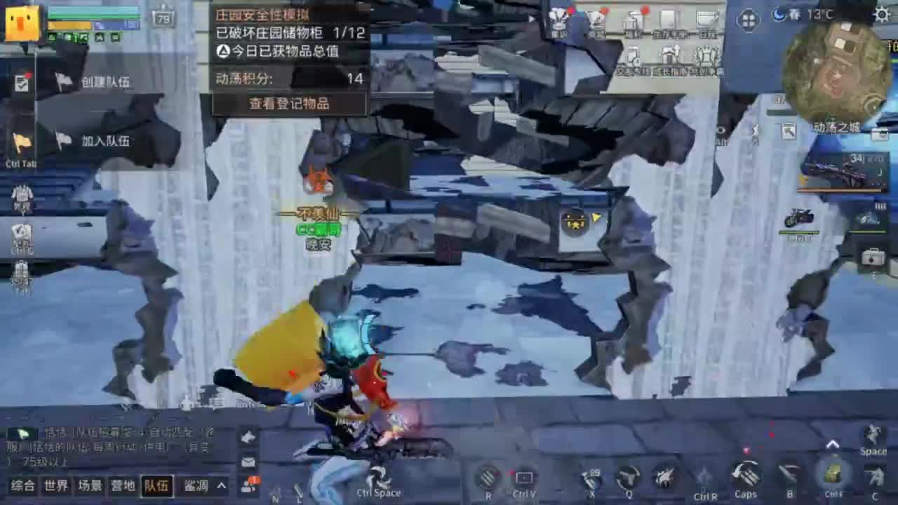 共创服CC秒到带联盟 第3段