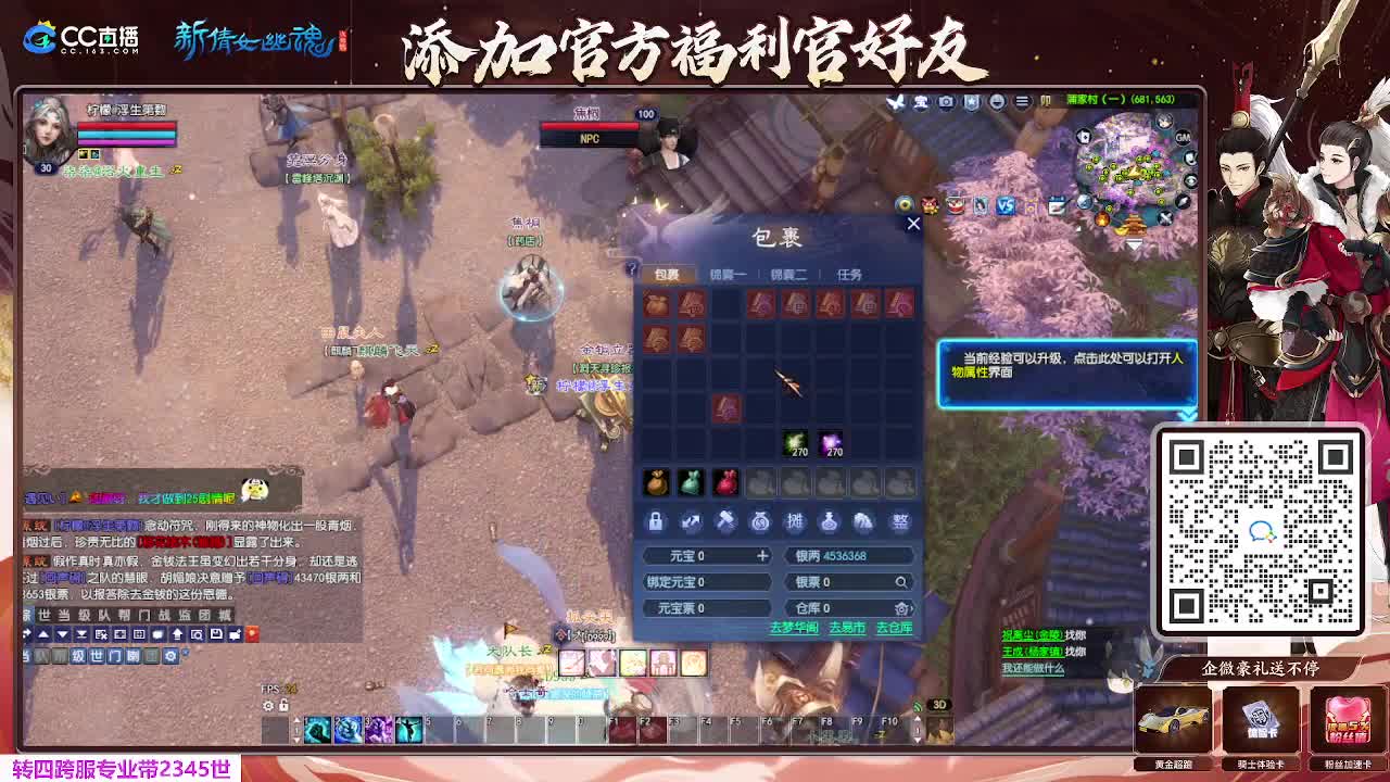 浮生万象 开书开书 第1段