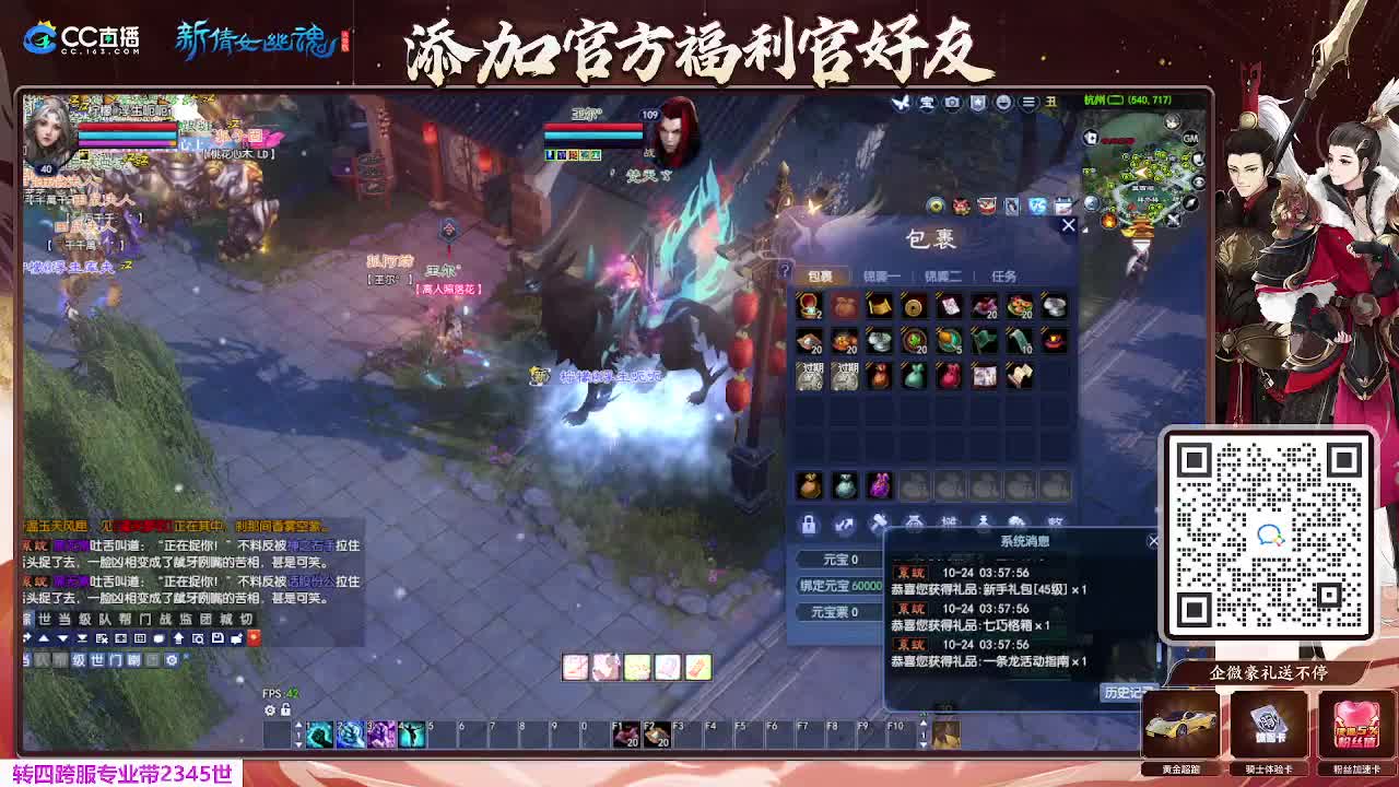 浮生万象 开书开书 第2段
