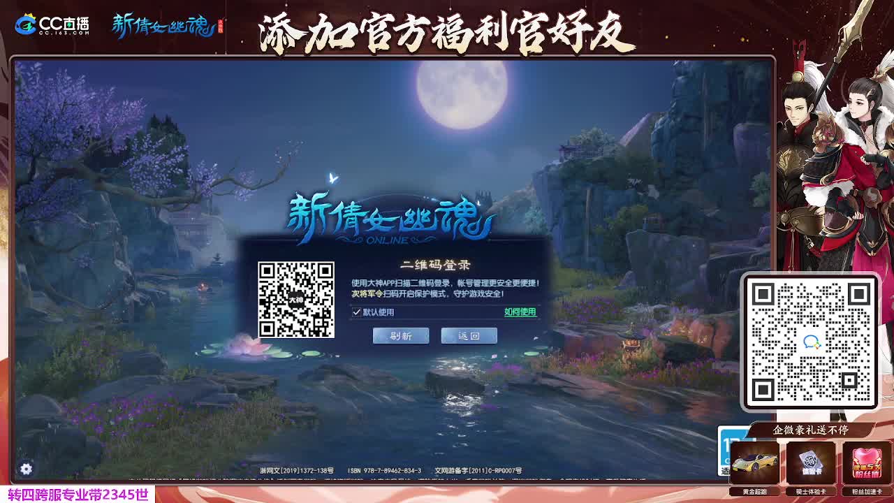 浮生万象 开书开书 第4段
