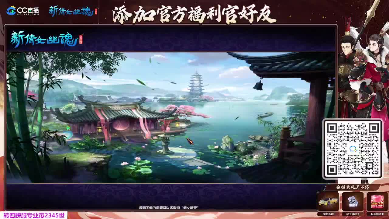 浮生万象 开书开书 第6段