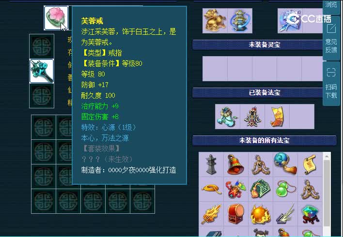 175湖光岩凌波城