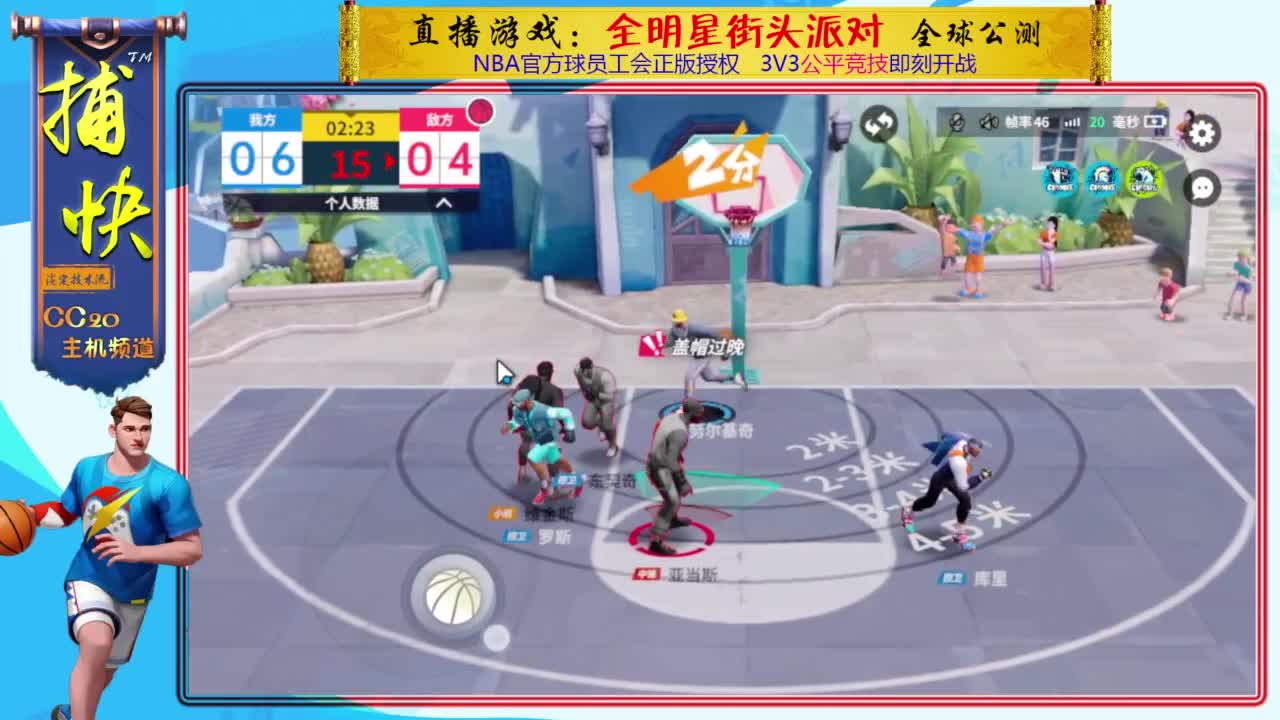 你不是最菜的！ 第1段