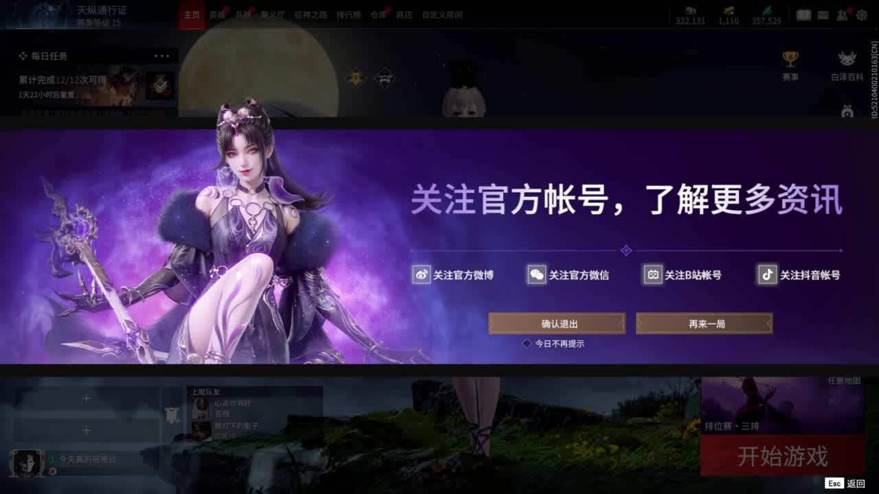 0.0 第11段