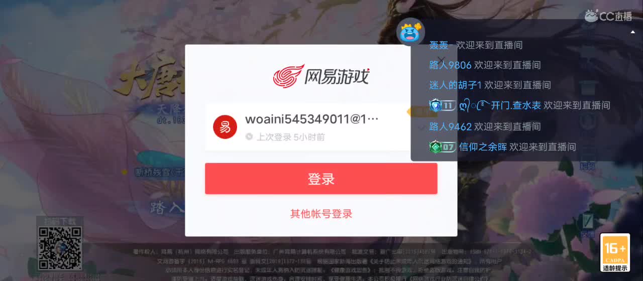 免费送点赞支持一下【承接指挥】 第3段