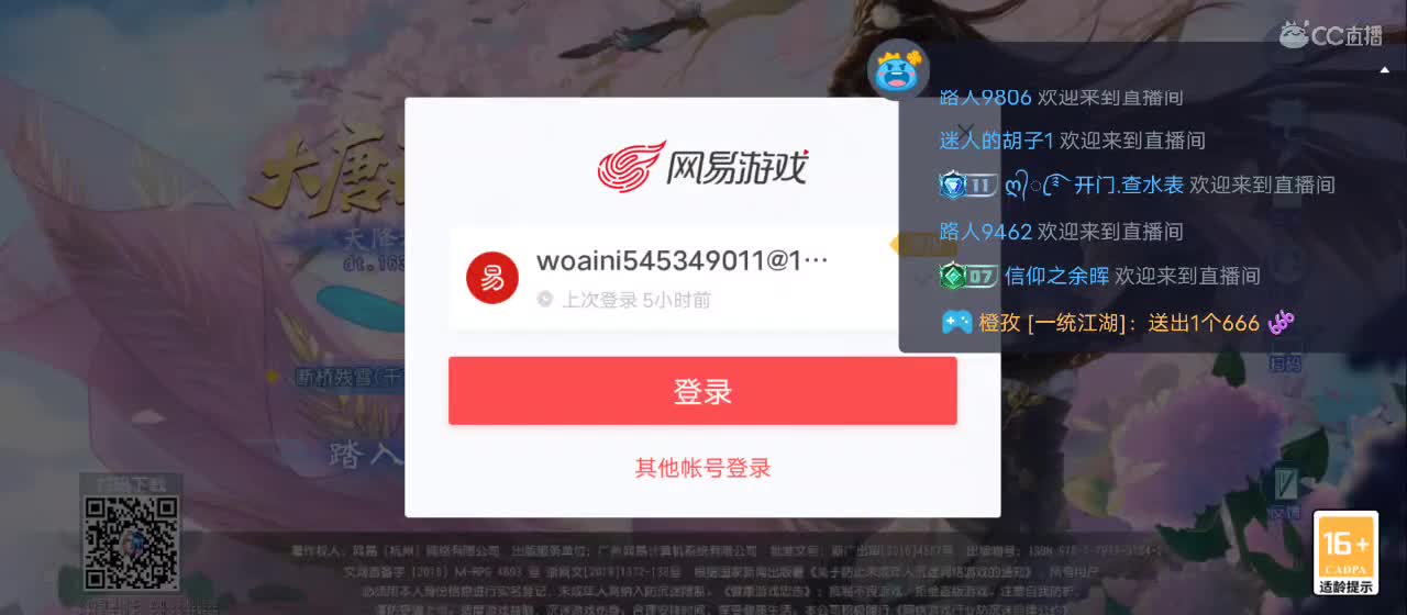 免费送点赞支持一下【承接指挥】 第4段