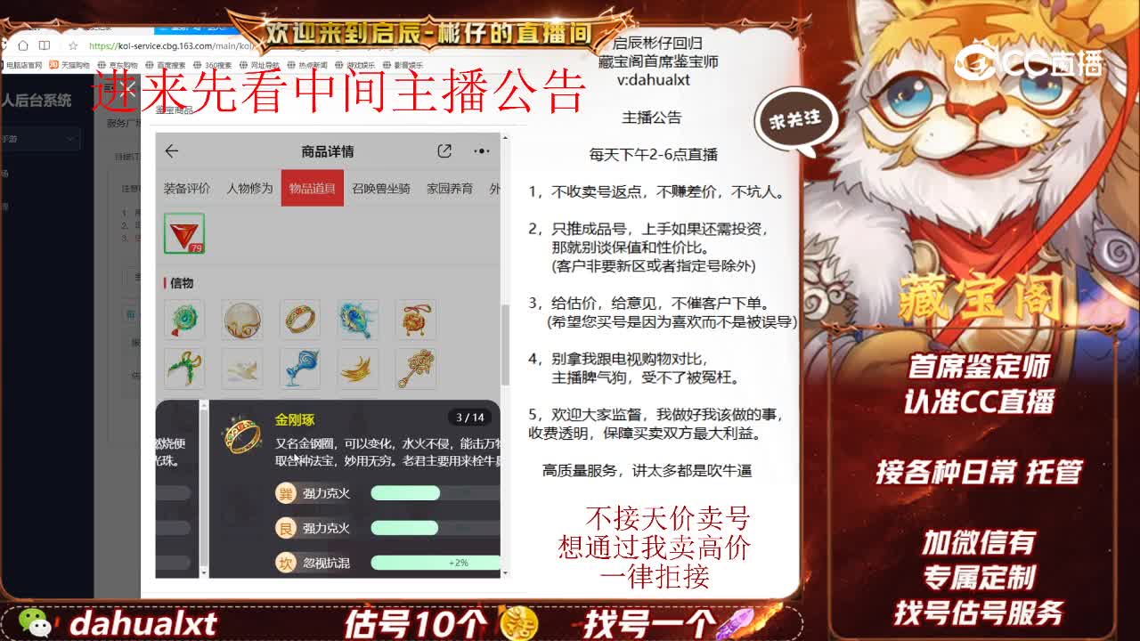 2022男鬼