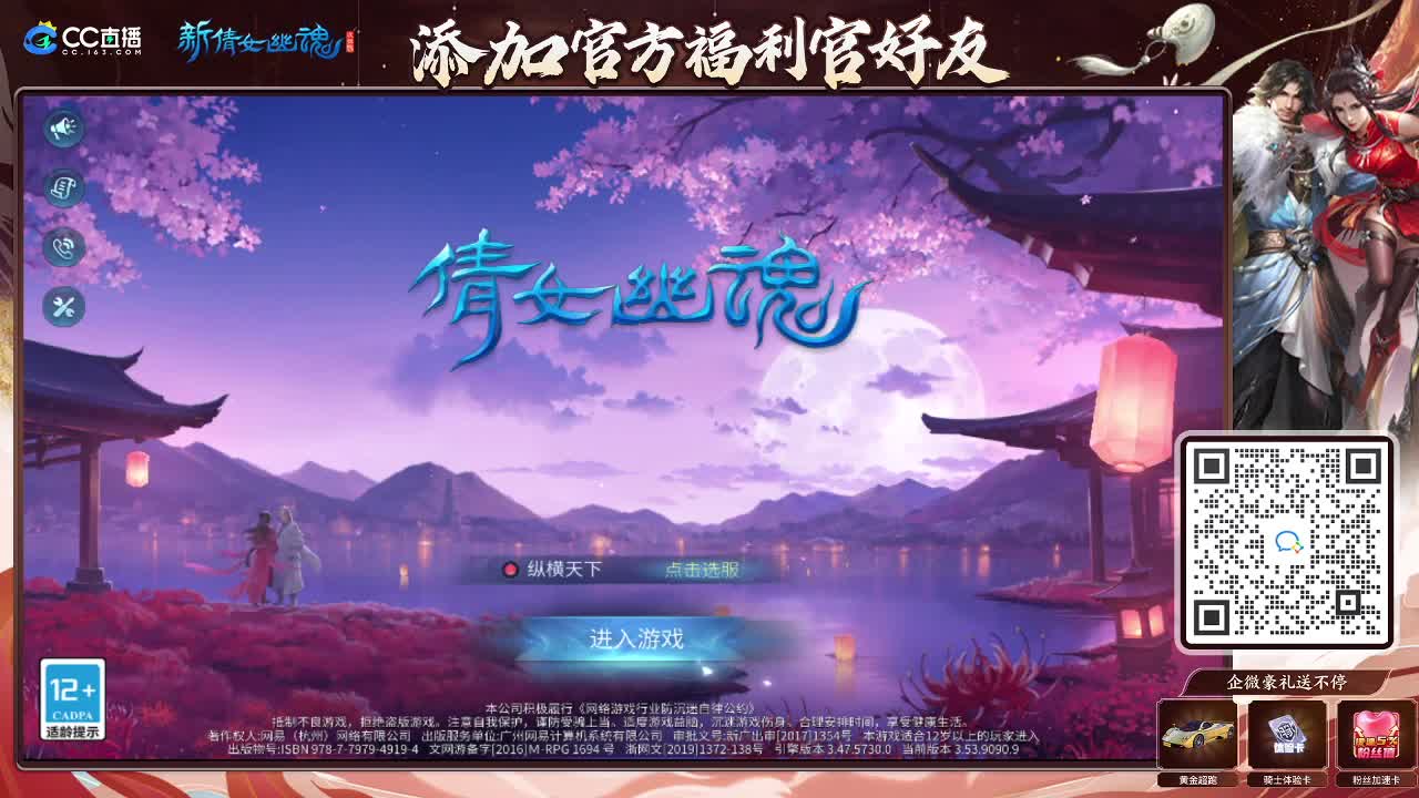 新大区开干了！ 第1段