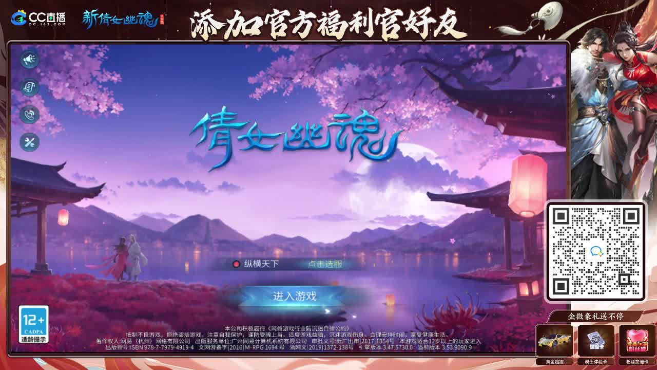 新大区开干了！ 第2段