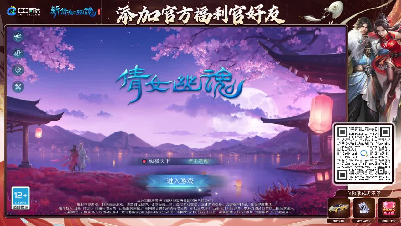 新大区开干了！ 第3段