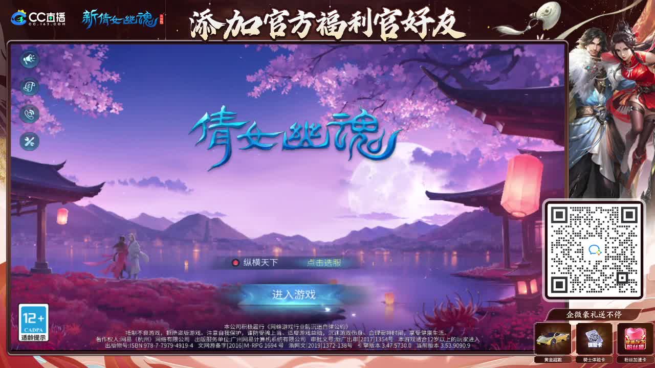 新大区开干了！ 第4段