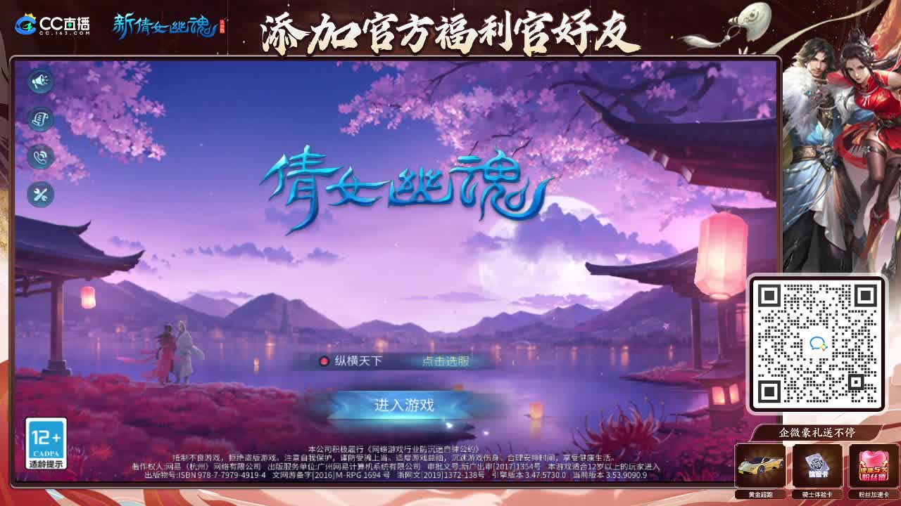 新大区开干了！ 第5段