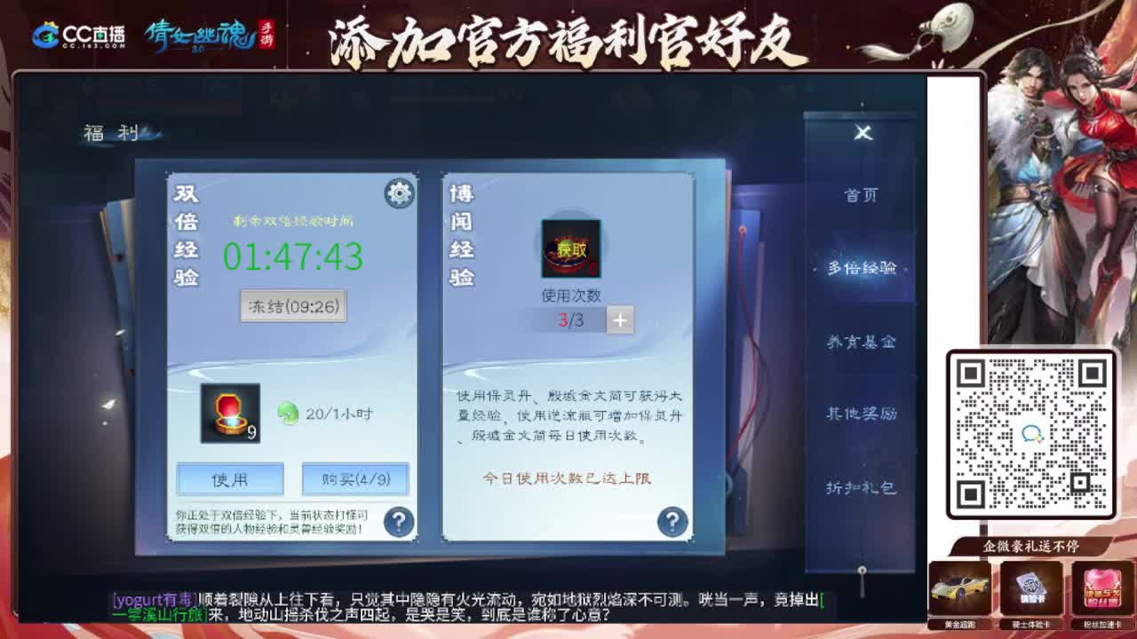 接托管专业卡龙 第1段