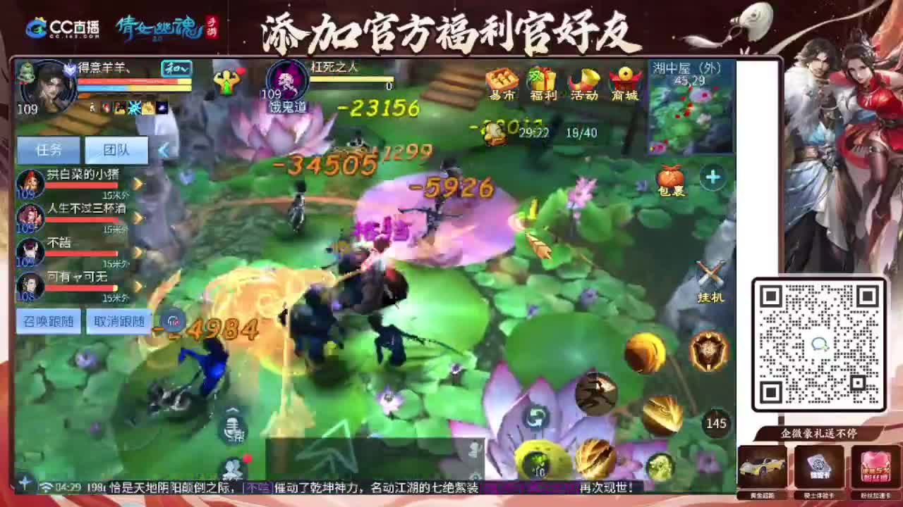 接托管专业卡龙 第2段