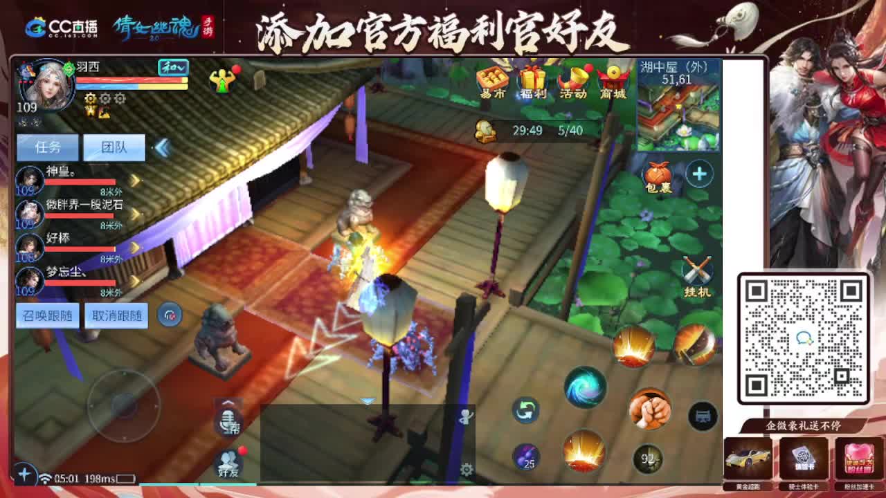 接托管专业卡龙 第3段