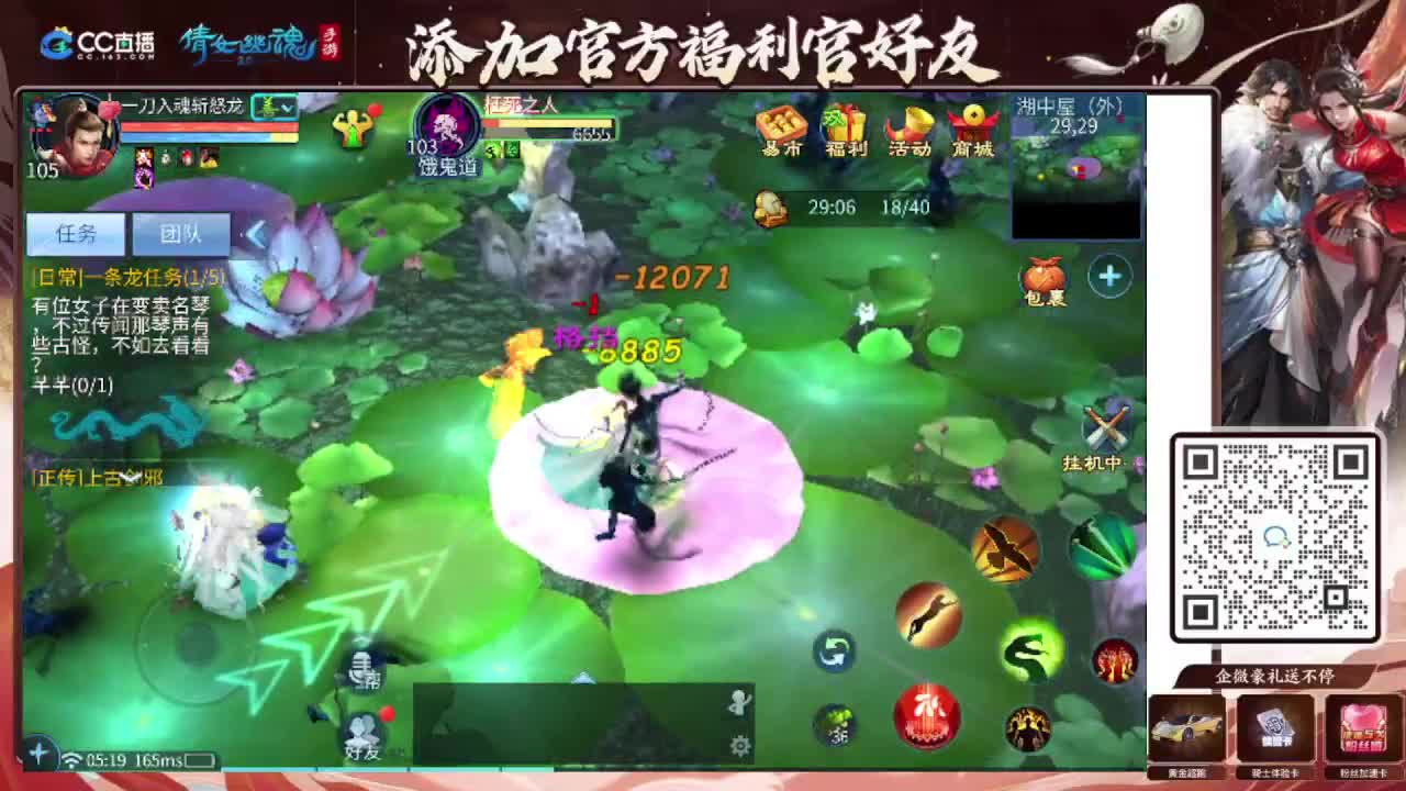 接托管专业卡龙 第4段