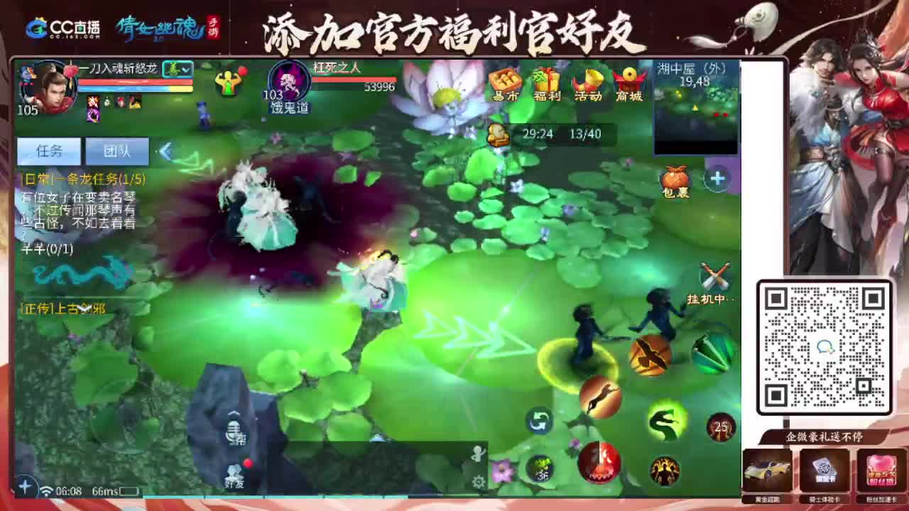 接托管专业卡龙 第5段