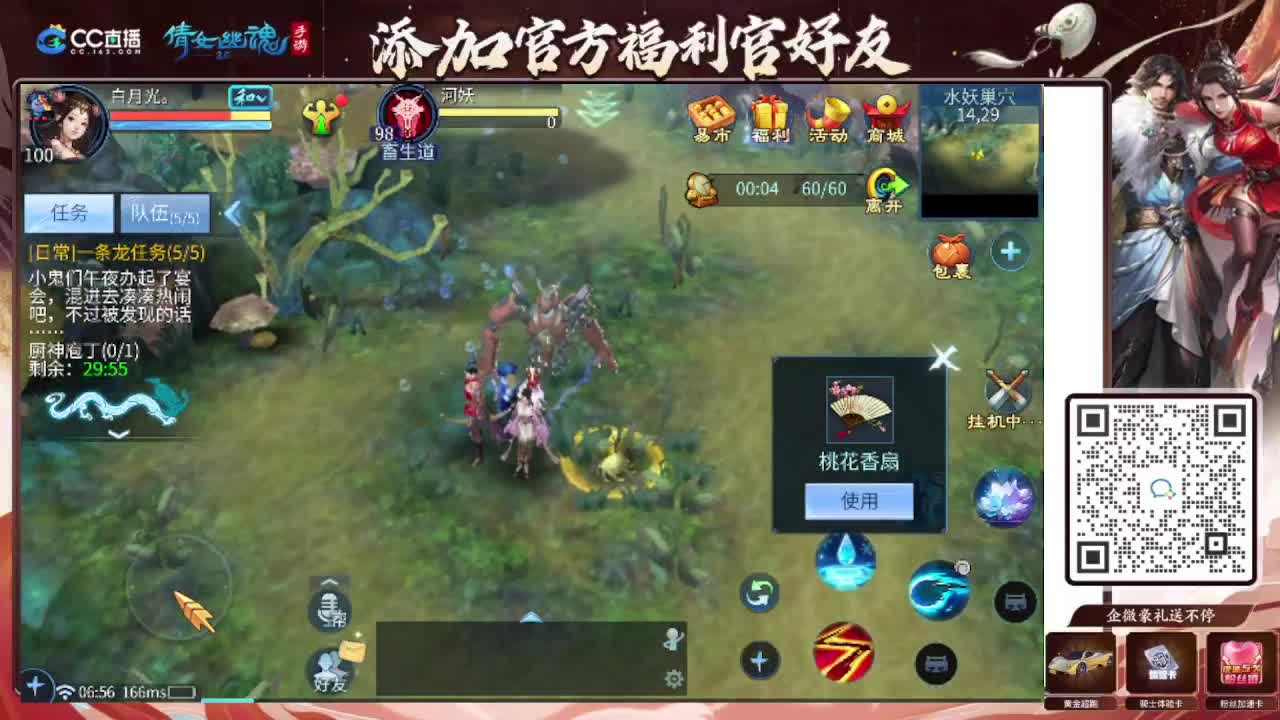 接托管专业卡龙 第7段
