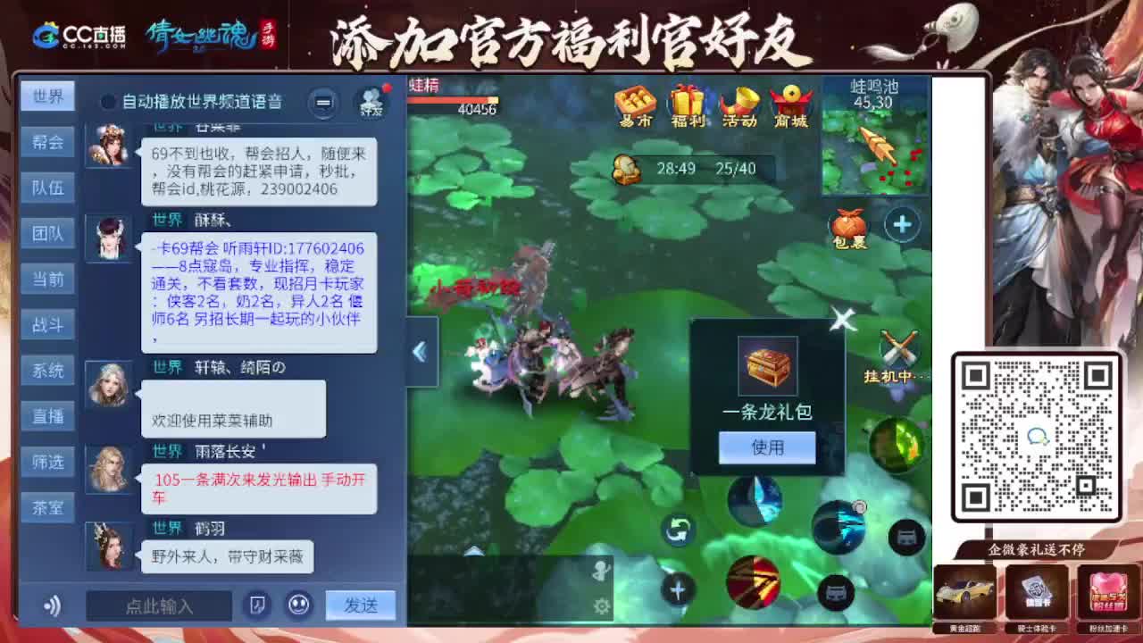 接托管专业卡龙 第8段