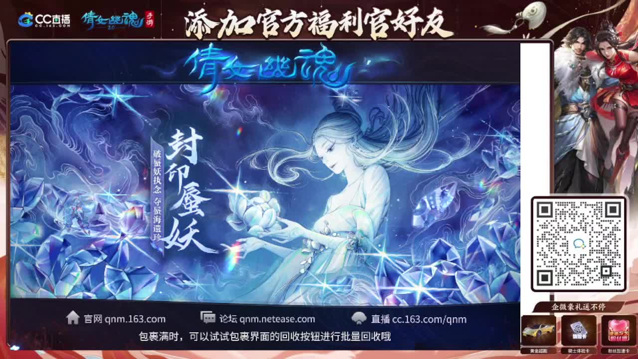 接托管专业卡龙 第9段