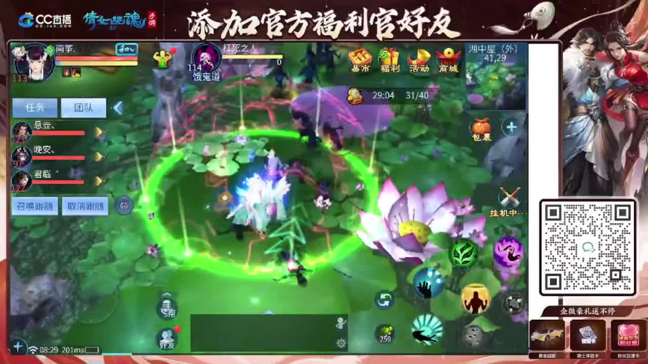 接托管专业卡龙 第10段
