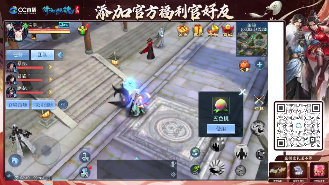 接托管专业卡龙 第11段