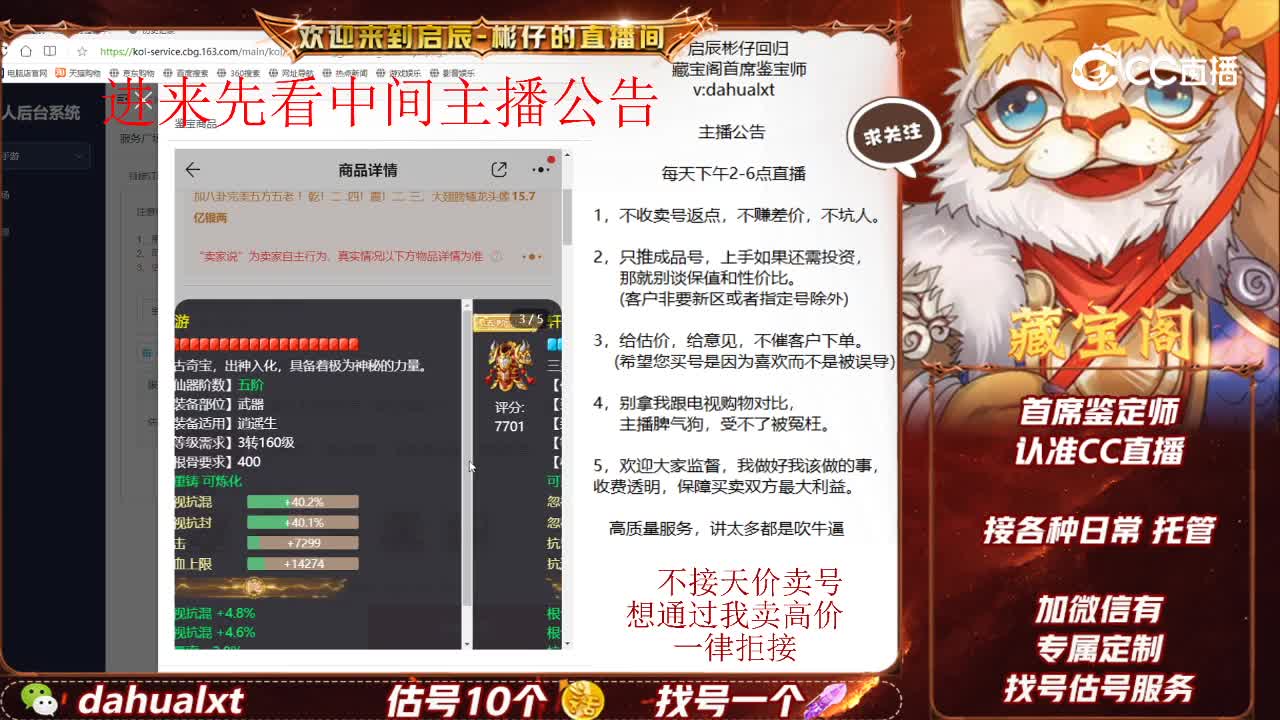 相聚男人