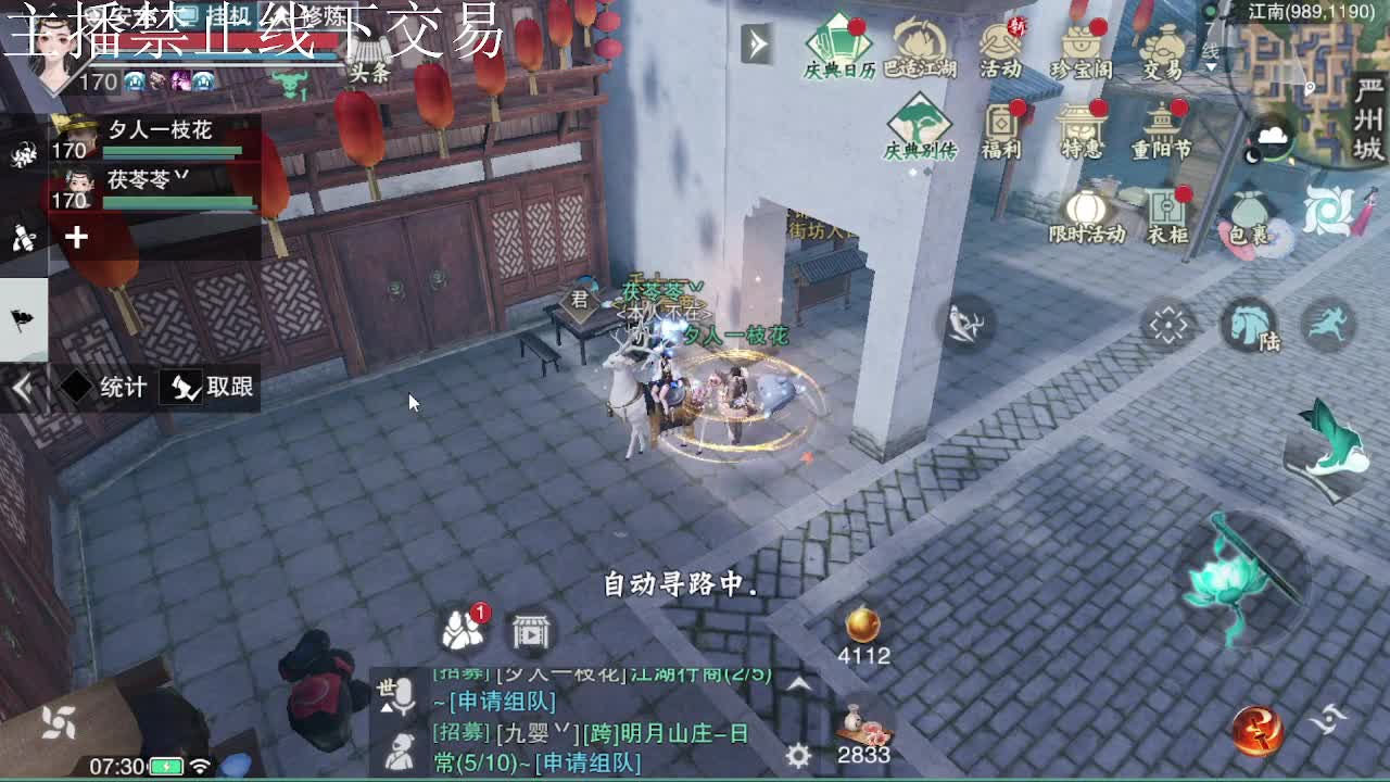 专治各种不开心 第1段