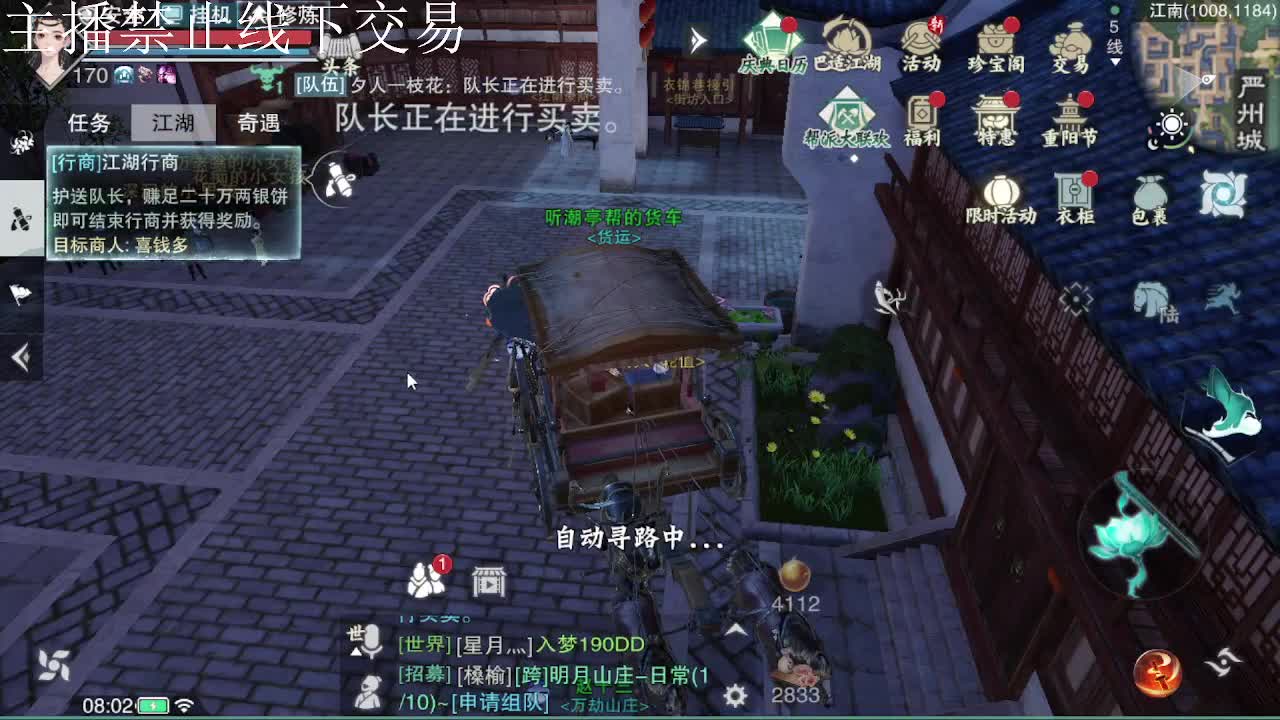 专治各种不开心 第2段