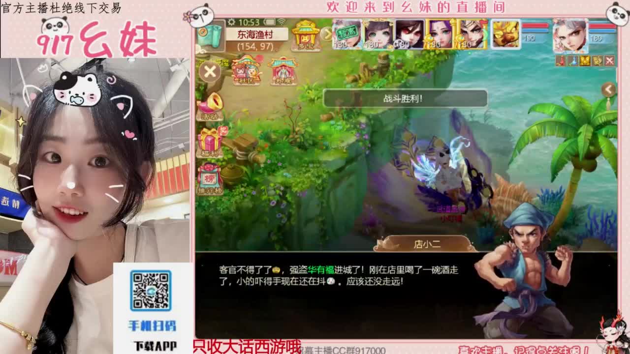 扶我起来 我还能播 第1段