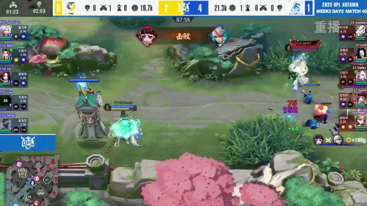 《决战！平安京》OPL秋季赛 第4段