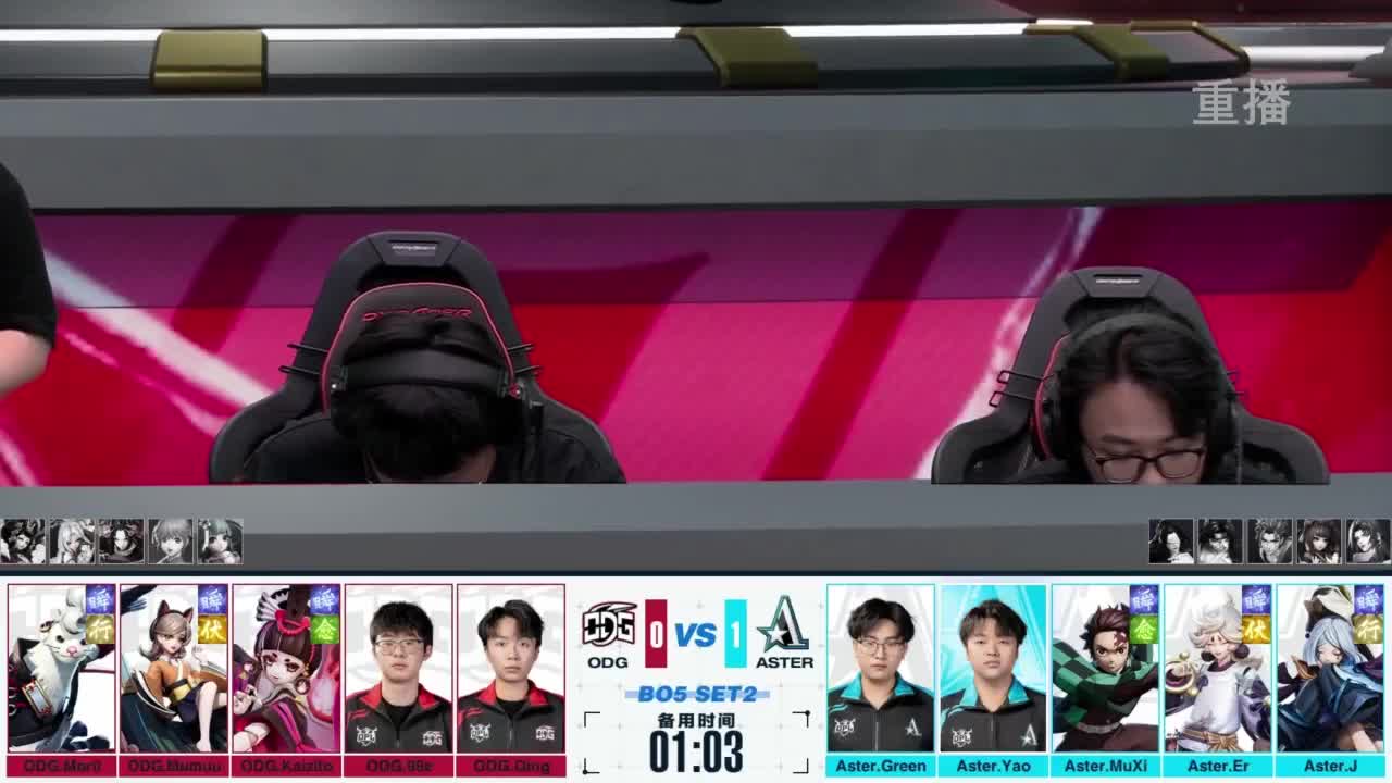 《决战！平安京》OPL秋季赛 第10段