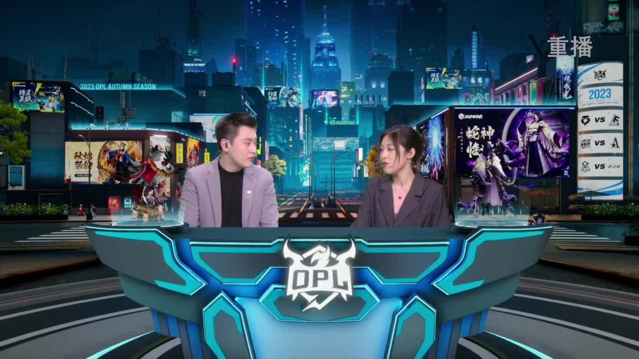 《决战！平安京》OPL秋季赛 第13段