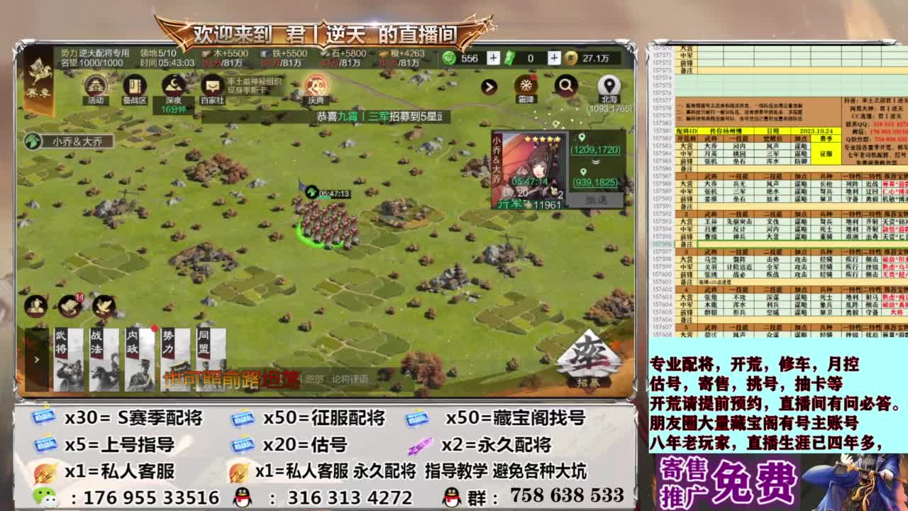 配将开荒修车估号 第1段