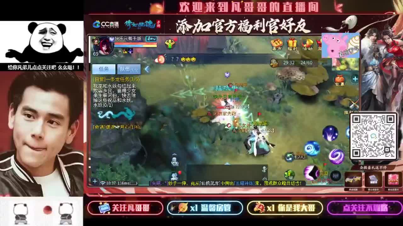 进来刷点吧~就当喂猪了 第2段