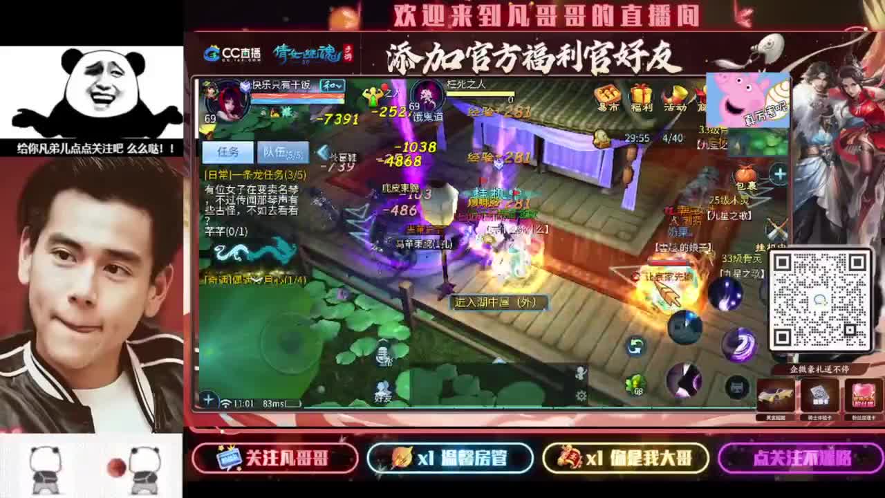 进来刷点吧~就当喂猪了 第3段