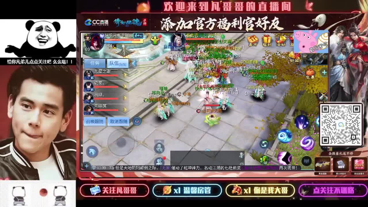 进来刷点吧~就当喂猪了 第4段