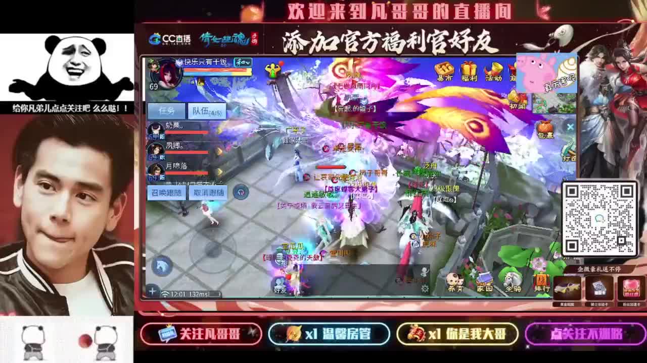 进来刷点吧~就当喂猪了 第5段