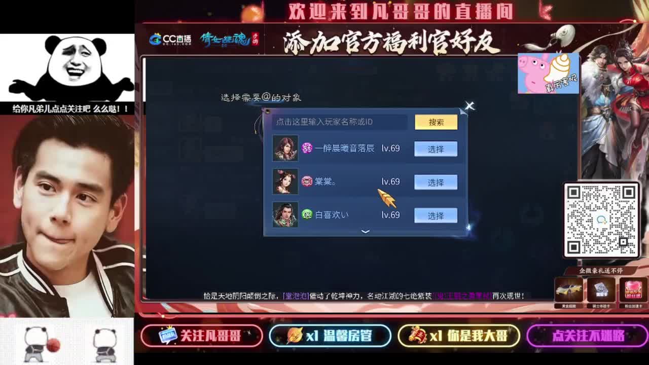 进来刷点吧~就当喂猪了 第6段