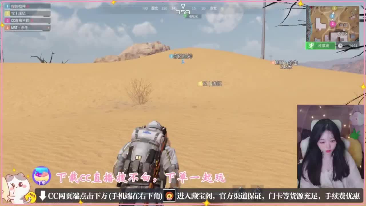 要情绪稳定 第2段