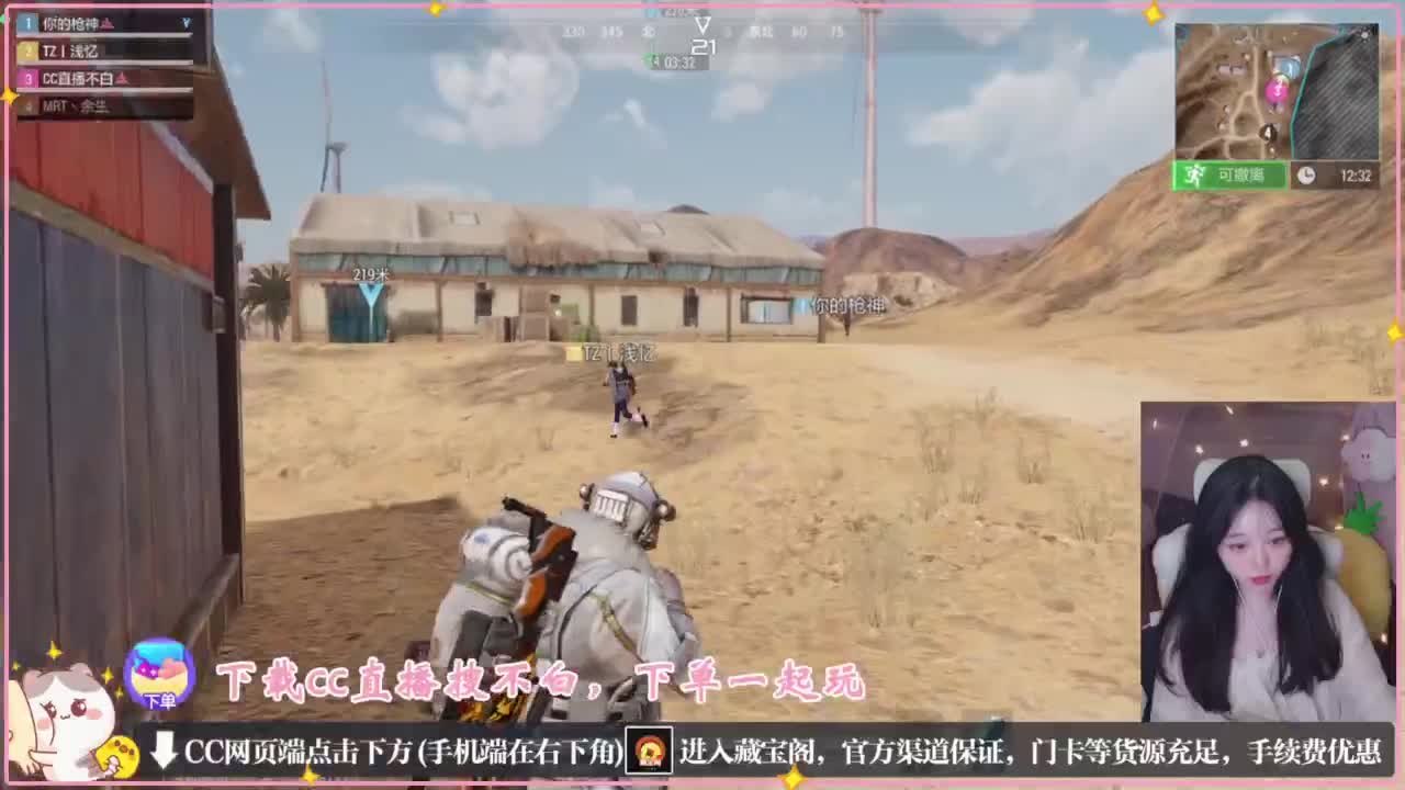 要情绪稳定 第3段