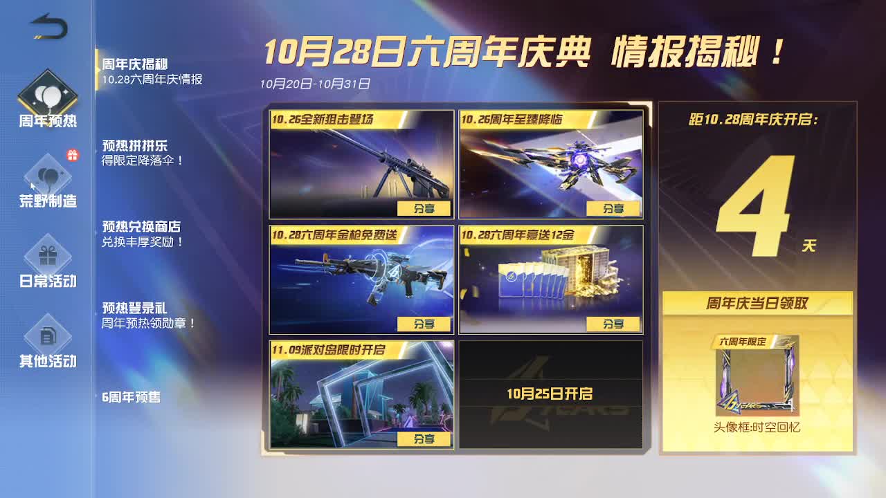 1 第2段