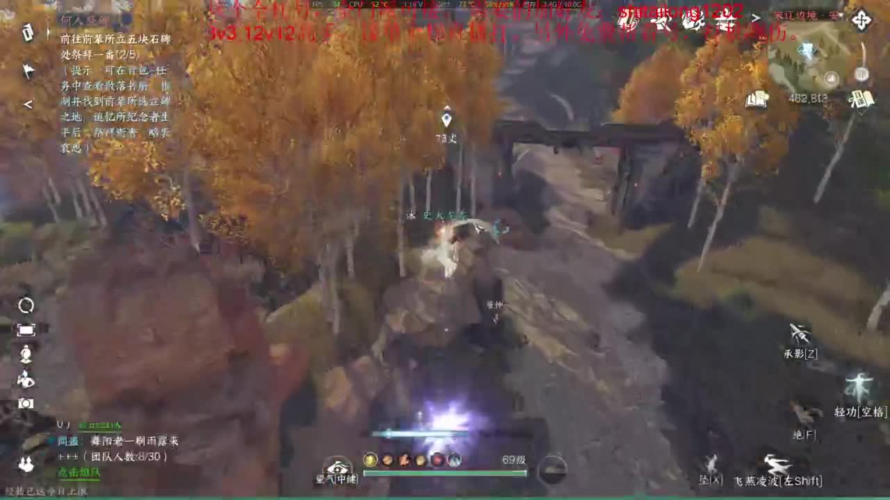 逆水寒高手在线工作 第2段